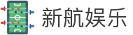 新航娱乐 - (中国)西双版纳新航娱乐控股集团有限公司欢迎您